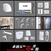 尊龙凯时人生就是博z6com品牌网