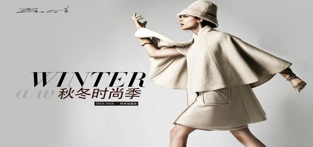 都在蹭热度，在娱乐泛化年代服装品牌如何玩好时尚跨界