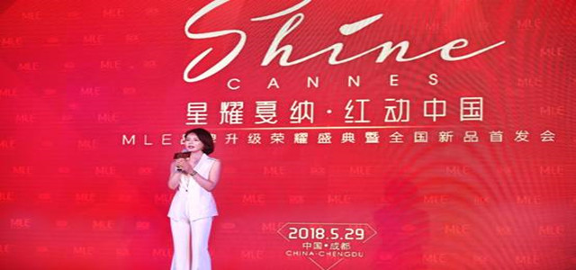火到不能再火！ 巨星吕佳容助阵，MLE全国新品发布会引爆珠宝界