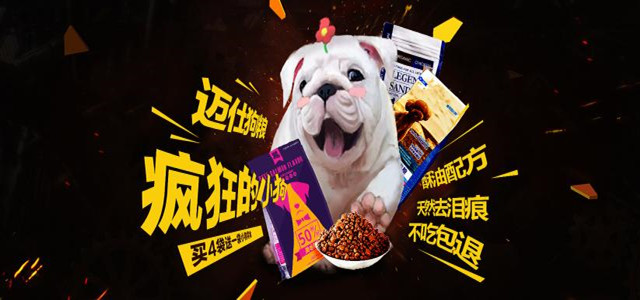 宠物食品：新品背后的品牌危机