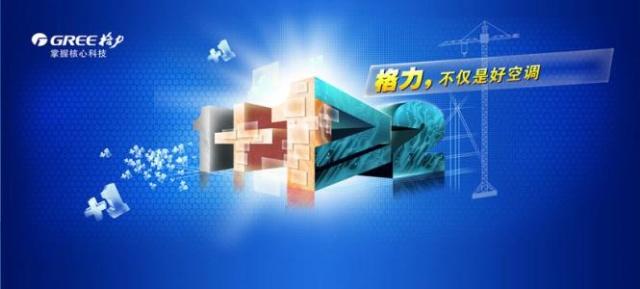 尊龙凯时人生就是博z6com品牌