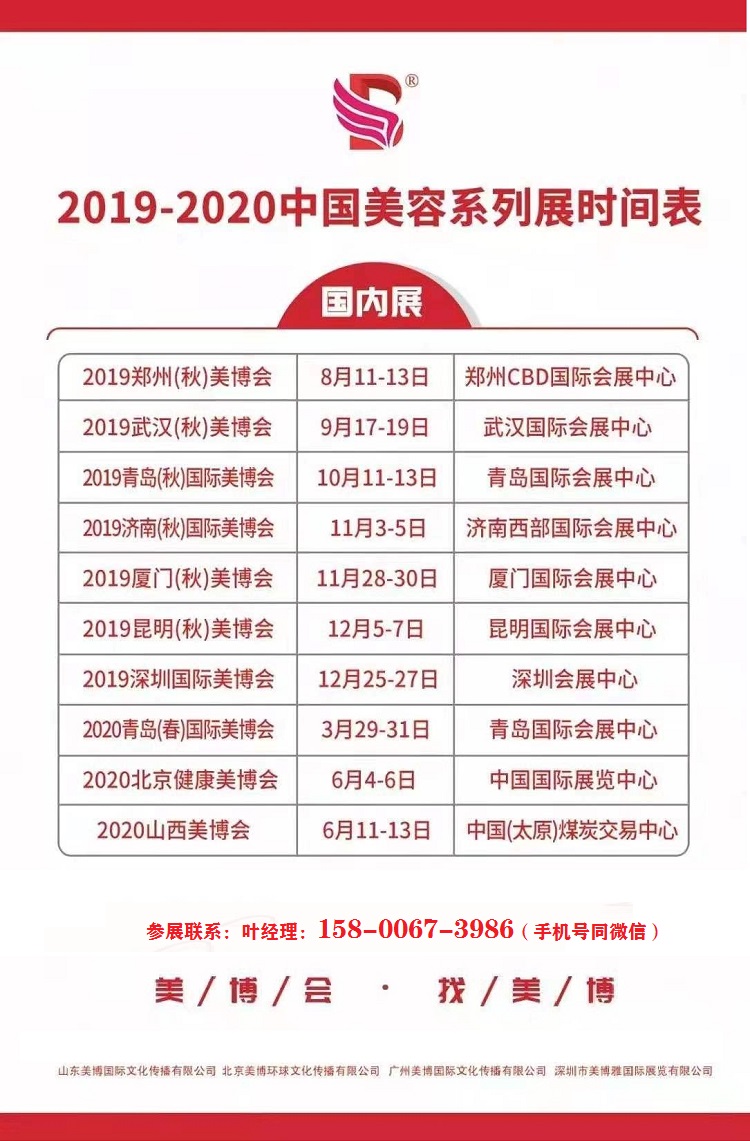 点击打开原图 时间表