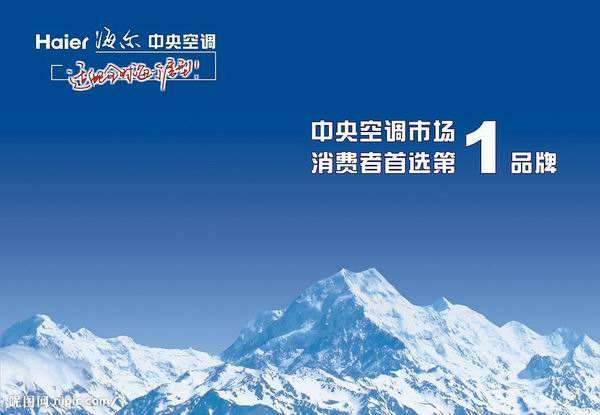尊龙凯时人生就是博z6com品牌