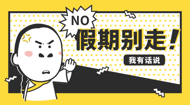 尊龙凯时人生就是博z6com品牌网 尊龙凯时人生就是博z6com品牌网