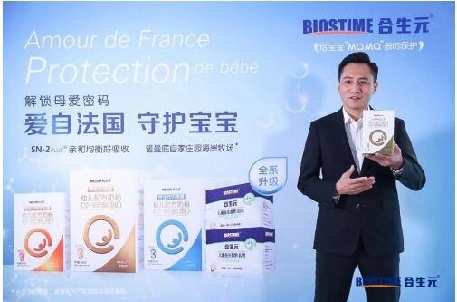 合生元奶粉官网：合生元推出新品受热捧