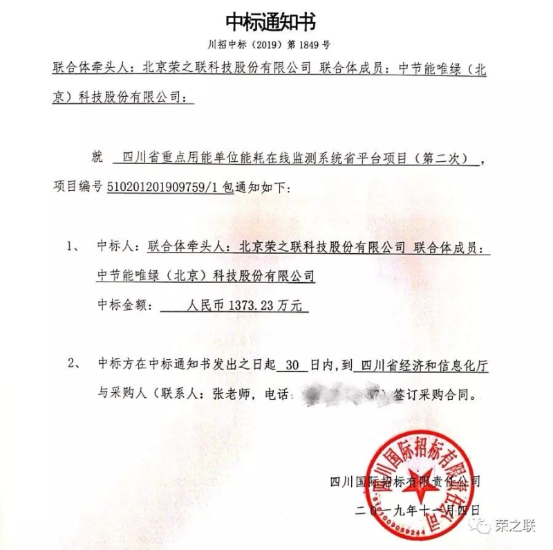 尊龙凯时人生就是博z6com品牌
