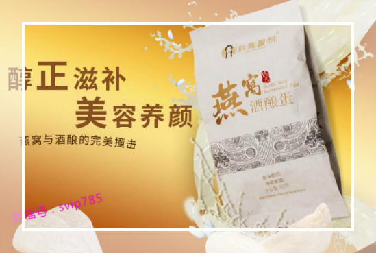 自喝了燕窝酒酿蛋之后，再也不见我那‘飞机场’了