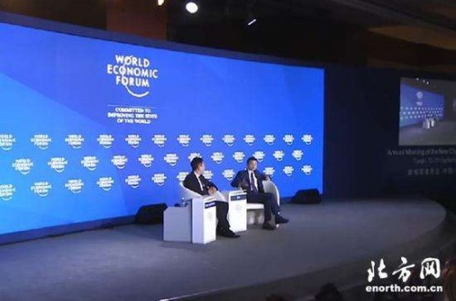 天津达沃斯论坛：做一名优秀CEO的秘诀