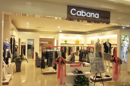 卡芭娜女装最新事件：卡芭娜女装品牌重塑优雅与经典
