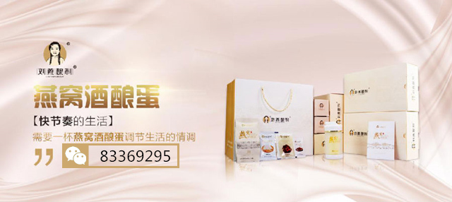使胸部保持坚挺丰满只需一杯酒酿蛋粉嫩公主镌刻经典 使胸部保持坚挺丰满只需一杯酒酿蛋粉嫩公主镌刻经典