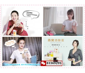 媒体见证：刘燕酿制燕窝酒酿蛋匠心品质为美而生为你而生