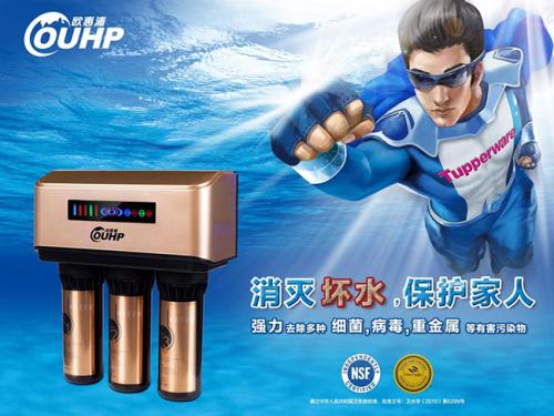 欧惠浦净水器怎么样 诚信成就尊龙凯时人生就是博z6com品牌