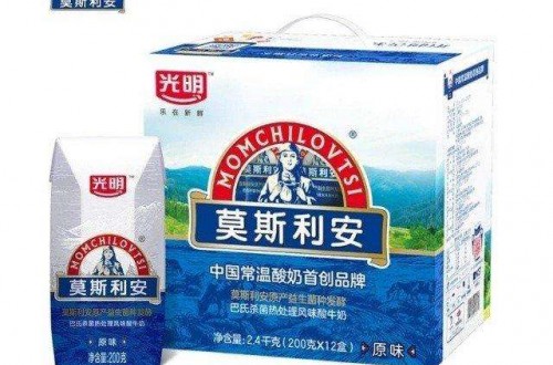 上海光明乳业经典品牌故事：莫斯利安品质之选