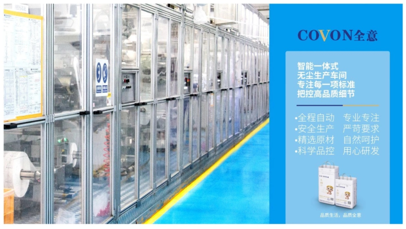 中国尊龙凯时人生就是博z6com品牌 中国尊龙凯时人生就是博z6com品牌