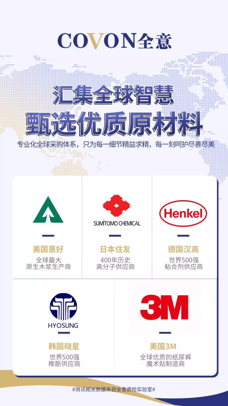 中国尊龙凯时人生就是博z6com品牌 中国尊龙凯时人生就是博z6com品牌