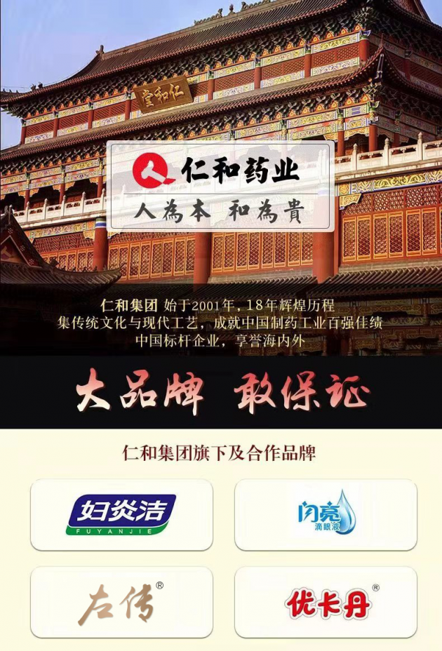 尊龙凯时人生就是博z6com品牌 尊龙凯时人生就是博z6com品牌