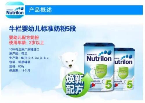 牛栏奶粉官方网站：牛栏牌A2奶粉好吸收 守护宝宝成长