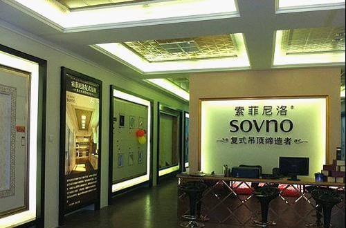 索菲尼洛刘永明：品牌和产品是企业发展的关键