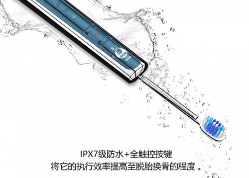牙刷品牌哪个好 imask电动牙刷颜值高，使用感好