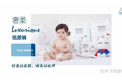尿不湿品牌Tuzki兔斯基怎么样 奢柔轻薄，亲肤自然