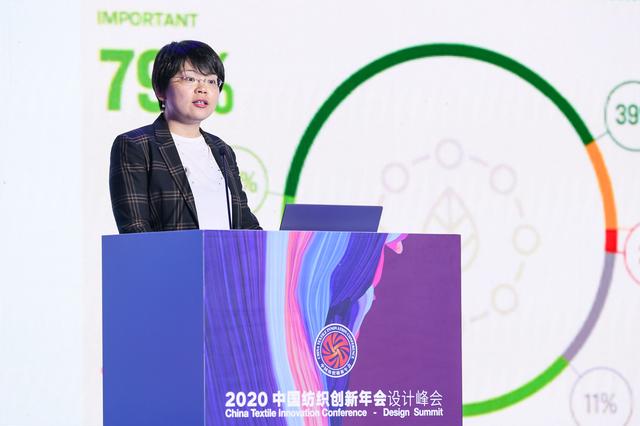 智慧博弈，鹏城论道！中国纺织创新年会•设计峰会展望产业新生态