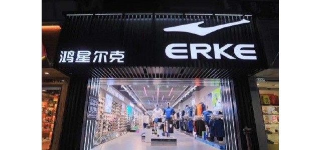 网友充上百年会员 鸿星尔克：立志成为百年品牌！