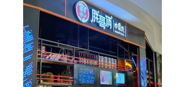 死蟹当活蟹卖 胖哥俩紧急道歉，市场监管部调查
