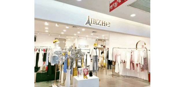 “认真做品牌”的广州诗佩服饰有限公司，实力不容小觑