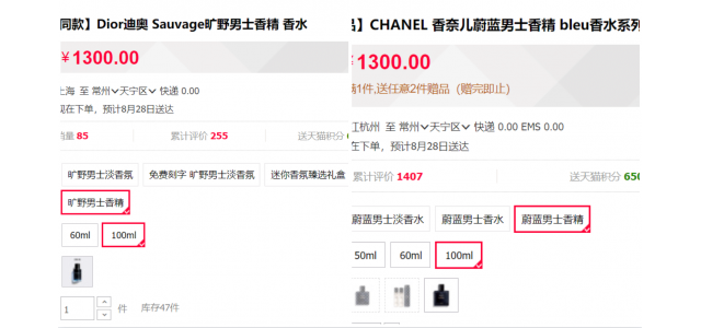 如何打破中国香氛品牌的定价天花板？