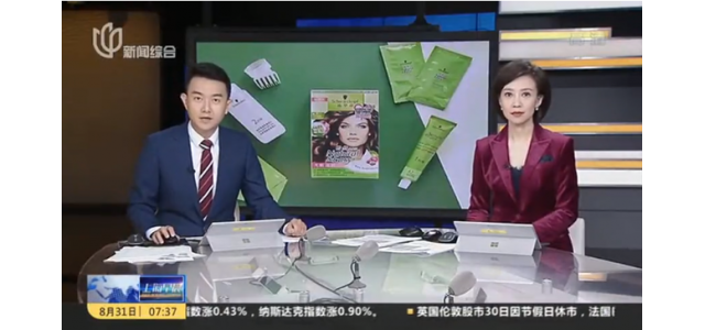 知名品牌被罚79万，官方回应！