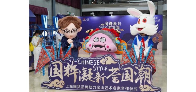 当国货遇上国粹，大白兔奶糖好像更甜了！