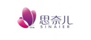 思奈儿Sinaier品牌