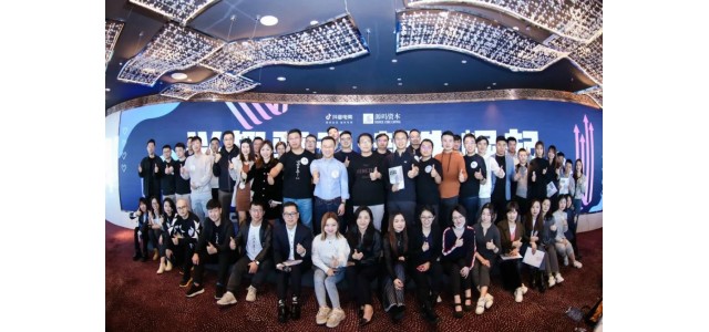 Tik  Tok电子商务公司；来源资本联合发布《新品牌成长趋势白皮书》
