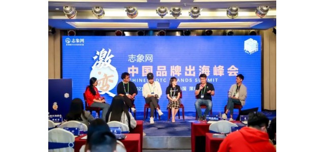 这些大咖说，把脉动品牌带到海上去。