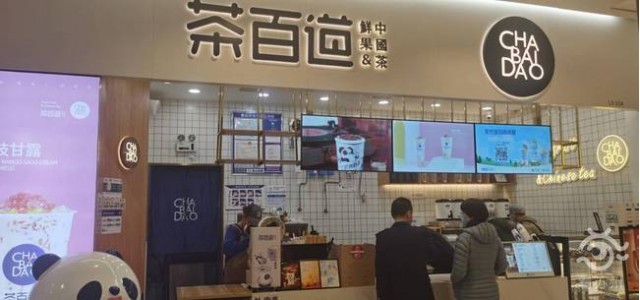 百道绿宝广场品牌奶茶被停业整顿！苏州突袭了这些茶店