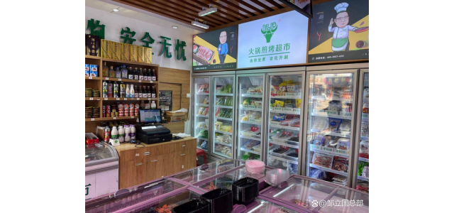 邹立国品牌，为什么能开近1100家店？