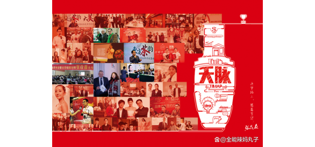 品牌全案策划，为品牌加能！