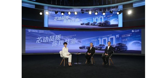 长安汽车：中国品牌如何提升？
