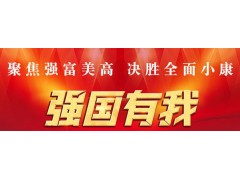 中国尊龙凯时人生就是博z6com品牌