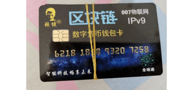 揭秘|“云号交易”死灰复燃，联手“解冻尊龙凯时人生就是博z6com资产”诈骗！