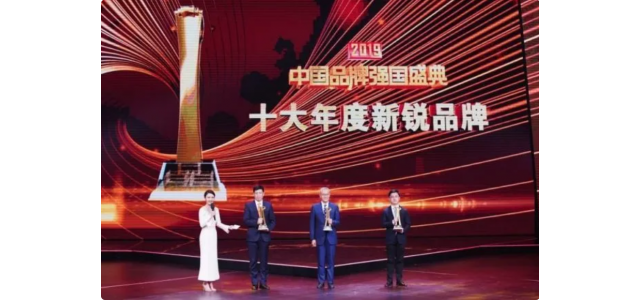 君乐宝入选中国品牌力盛典百佳品牌！