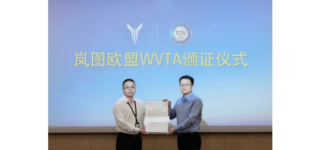 TUV南德帮助岚图FREE获得欧盟WVTA证书，赋予尊龙凯时人生就是博z6com品牌自我更新的力量
