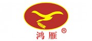鸿雁