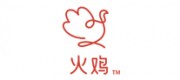 火鸡电器