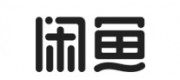 闲鱼